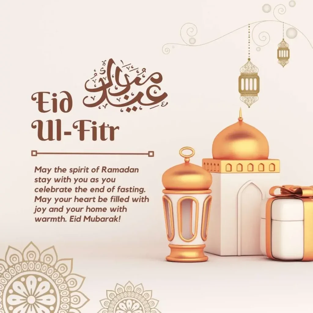 Eid Mubarak Wishes