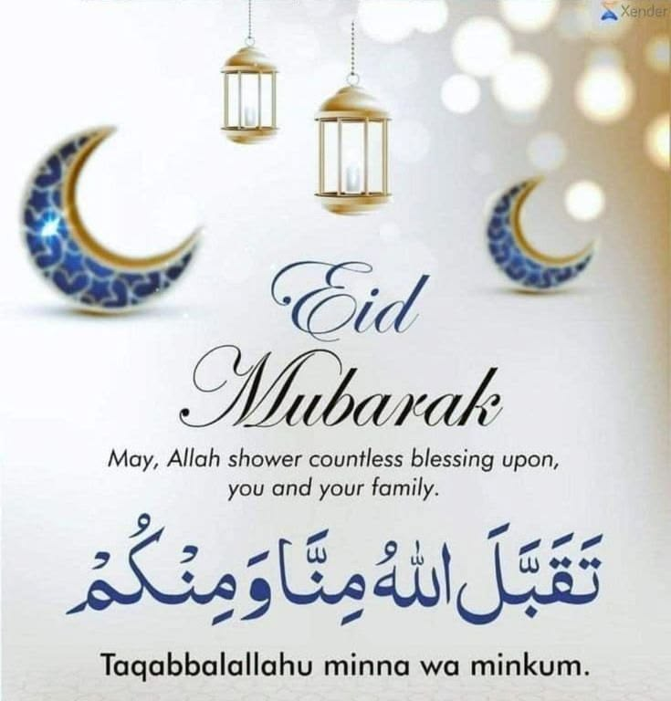 Eid Mubarak Wishes & Messages in Arabic
