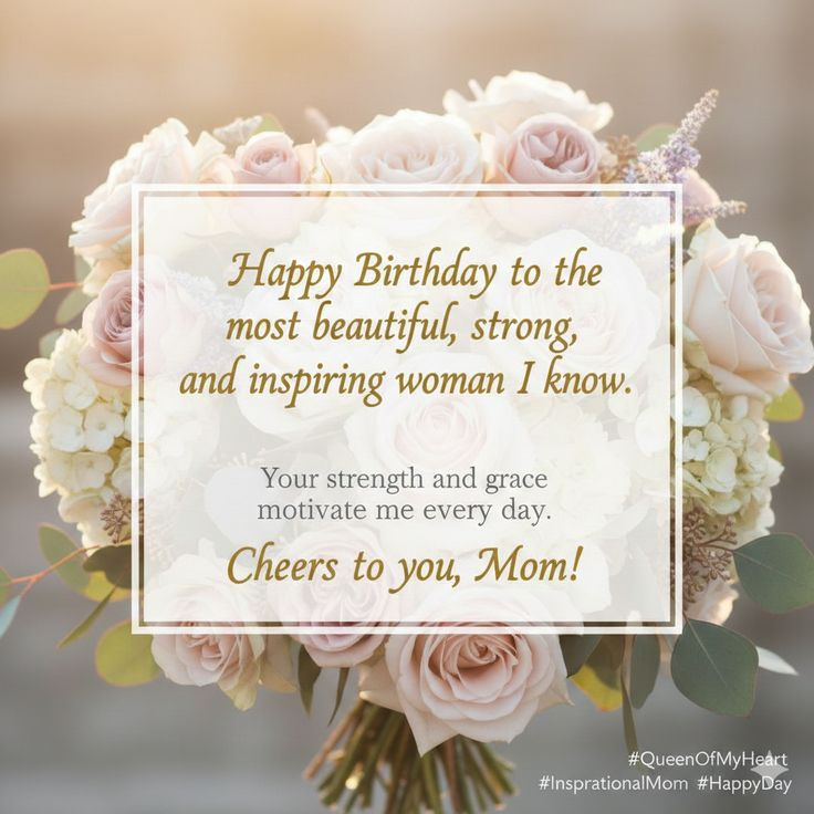 Beautiful Birthday Wishes For Mother from Her Daughter