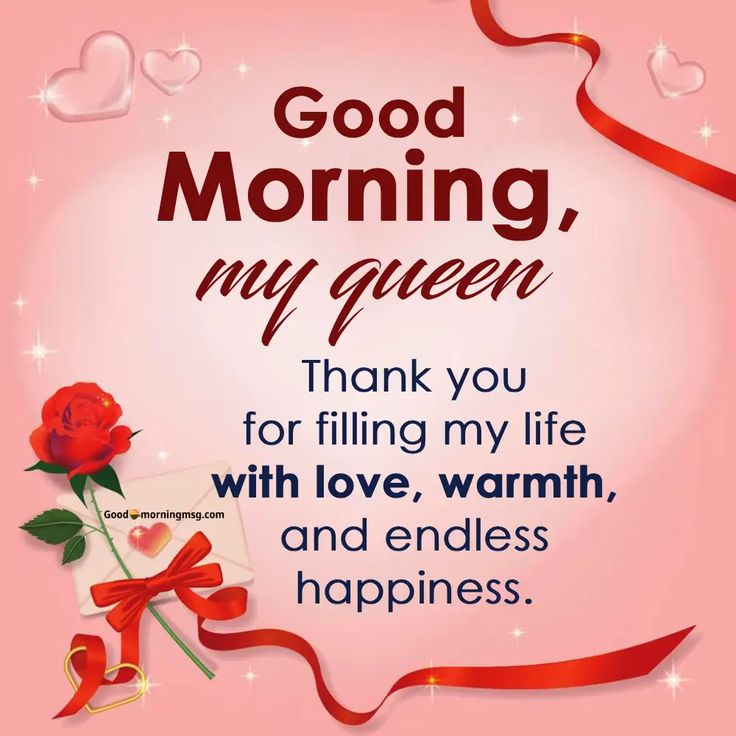 Good Morning Love Messages for Wife